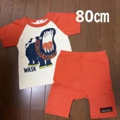 wask カバさんルームウェアのサムネイル