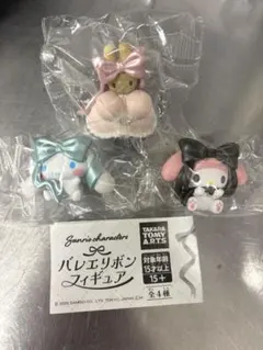 バラ売り可！❤︎バレリボンフィギュア 3体セット❤︎