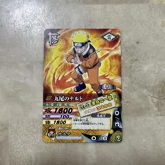 NARUTO ナルト データカードダス 九尾のナルト - メルカリ