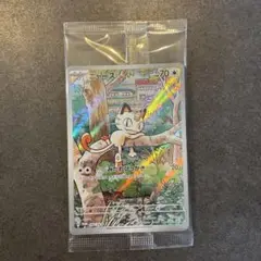 ポケモンカード　ニャースAR プロモ　未開封