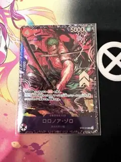 ワンピースカード　ロロノア・ゾロ【ST21-015】フラシ プロモ