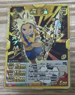 イナズマイレブンGO TCG カード　イナズマレア　松風　天馬