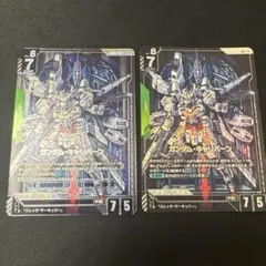 ガンダム キャリバーン LR+ パラレル LR3枚 - メルカリ