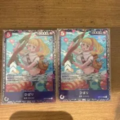 ひばり：フラッグシップバトル ベスト8 SR 優勝/入賞プロモ OP11-010