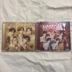 ♡ M!LK 好きすぎて滅 爆裂愛してる CD セット ♡