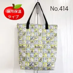 感謝価格 SALE ユキエモン 新作限定生地 トートバッグ ポーチ付き