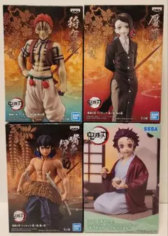鬼滅の刃 アクションフィギュア 4体セット✨️送料込み(出品者負担)✨️
