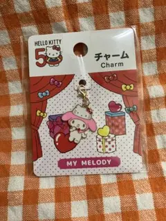 ハローキティ　50周年　チャーム　マイメロディ　サンリオ