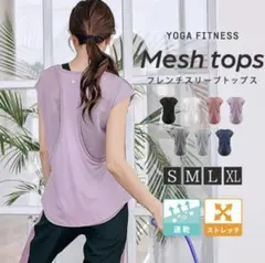 未使用‼️ヨガウェア　M ライトネイビー