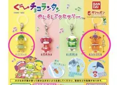 ぐ～チョコランタン ガチャ めじるしアクセサリー スプー ジャコビ
