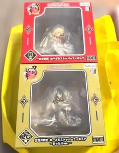 とうらぶ ぬーどるストッパーフィギュア 一文字則宗 三日月宗近 2点