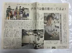BUCK-TICK 櫻井敦司 今井寿 週刊誌 新聞 切り抜き リストバンド 色々