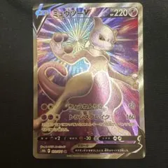 ミュウツーV SRのサムネイル