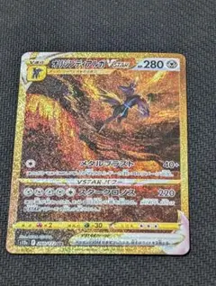 オリジンディアルガVSTAR UR S12a VSTARユニバース 260/1…