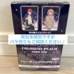 カラフルピーチ東武動物公園トレーディングクリアカード　11種類コンプリート