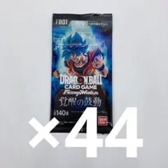 ⭐️価格高騰中⭐️ドラゴンボールカード 5種セット 覚醒の鼓動 新品未開封テープ付き ブースターパック 覚醒の鼓動 [FB01] | ドラゴンボールスーパー