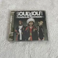 SOUL'd OUT Movies&Remixies 期間限定生産 CD+DVD