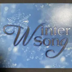 ウインターソング