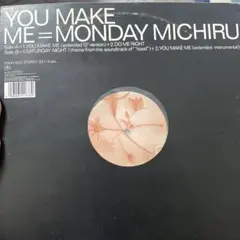 MONDAY MICHIRU 未使用 Higher 入手困難 [Analog] 2025年最新】monday michiru you make meの人気アイテム - メルカリ