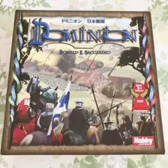 初版】ドミニオン 繁栄 Hobby Japan - メルカリ