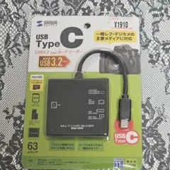 USB3.2 Gen1 カードリーダー　サンワサプライ