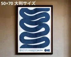 2025年最新】オリンピックポスターの人気アイテム - メルカリ