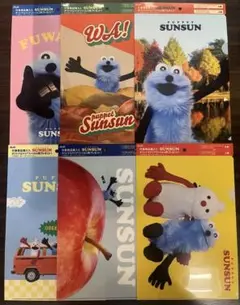 アサヒ×パペットスンスン　SUNSUN オリジナルクリアファイル全6種セット