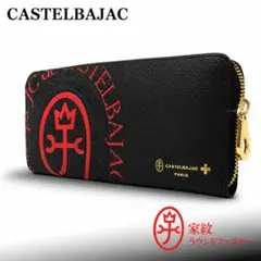 CASTELBAJAC ロングウォレット 76260624N05S - メルカリ