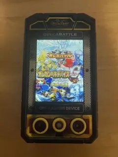 2025年最新】オレカンペキデバイスGの人気アイテム - メルカリ