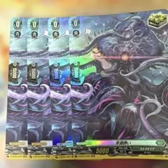 2026年最新】深淵 スリーブの人気アイテム - メルカリ