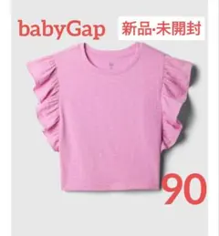 babyGap キッズ ベビー 90 フリル Tシャツ 半袖 ピンク 【新品】