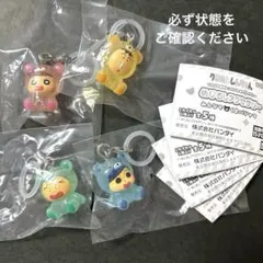 クレヨンしんちゃん めじるしアクセサリー みんなでくまパジャマ