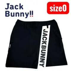 ジャックバニー　ビッグロゴ　スカート ゴルフスカート　サイズ0