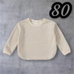 のんちゃんほーぷ様 リクエスト 2点 まとめ商品