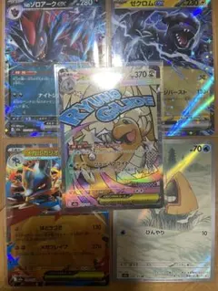 2025年最新】カイリューexの人気アイテム - メルカリ