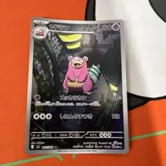⭐︎3507 ヤドラン　ar 087/081