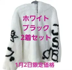 J.S.B. ファージャケット ファーパーカー10周年限定 受注生産