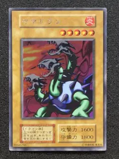 2026年最新】遊戯王 ヤマドランの人気アイテム - メルカリ
