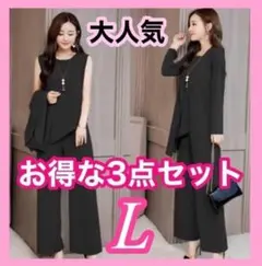セットアップ パンツスーツ レディース フォーマル 体型カバー