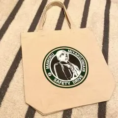 宮古島 トートバッグ まもる君 宮古島 お土産 未使用 新品 宮古島土産