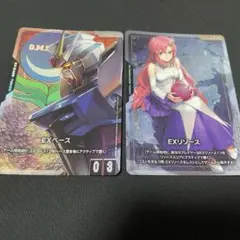ラクス　EXリソース　ストライク　EXベース