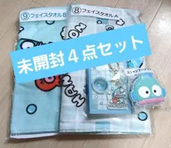 ☆新品・未使用☆ ハンギョドン 4点セット