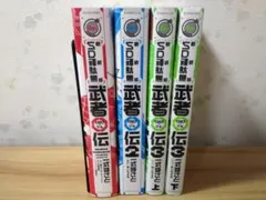 2026年最新】新装版 SD頑駄無 武者○伝 の人気アイテム - メルカリ