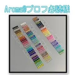 専用　　HONOストーン