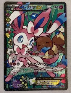 2025年最新】ポケキュンコレクション ニンフィアの人気アイテム