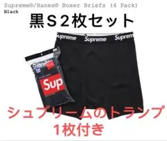 Supreme Hanes Boxer ボクサーパンツ 新品 黒S 2枚 a