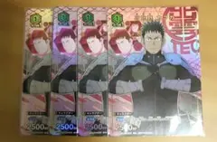 ユニオンアリーナ 怪獣8号 日比野カフカ プロモ　NOT FOR SALE　4枚