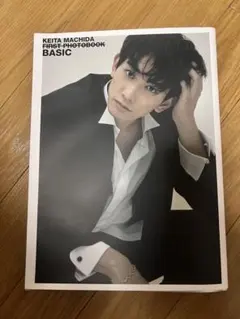 町田啓太 セット【直筆サインあり】 Amazon.co.jp: 町田啓太 サイン入り : おもちゃ