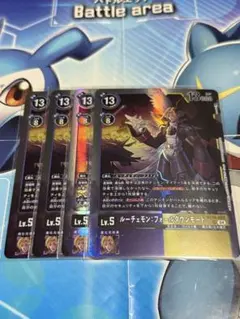 ルーチェモンフォールダウンモード