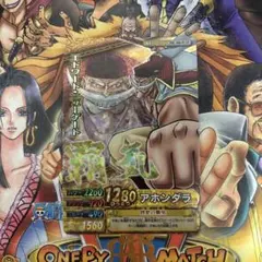2026年最新】ワンピーベリーマッチ 白ひげの人気アイテム - メルカリ
